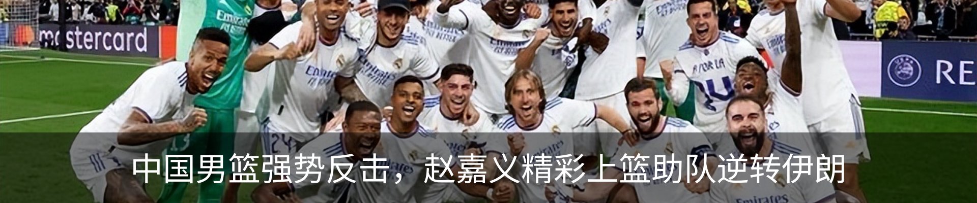 热点资讯